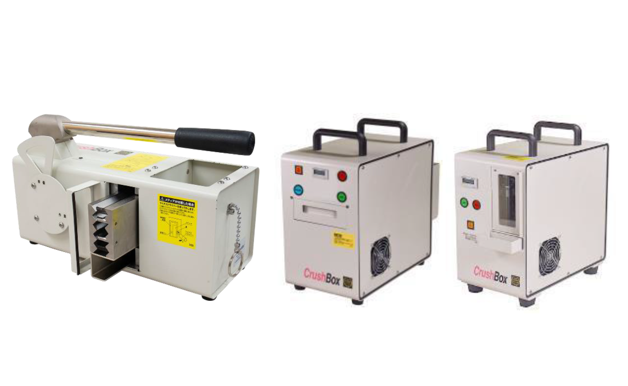 庁内の機密データを完全破壊する物理破壊機「CrushBox」