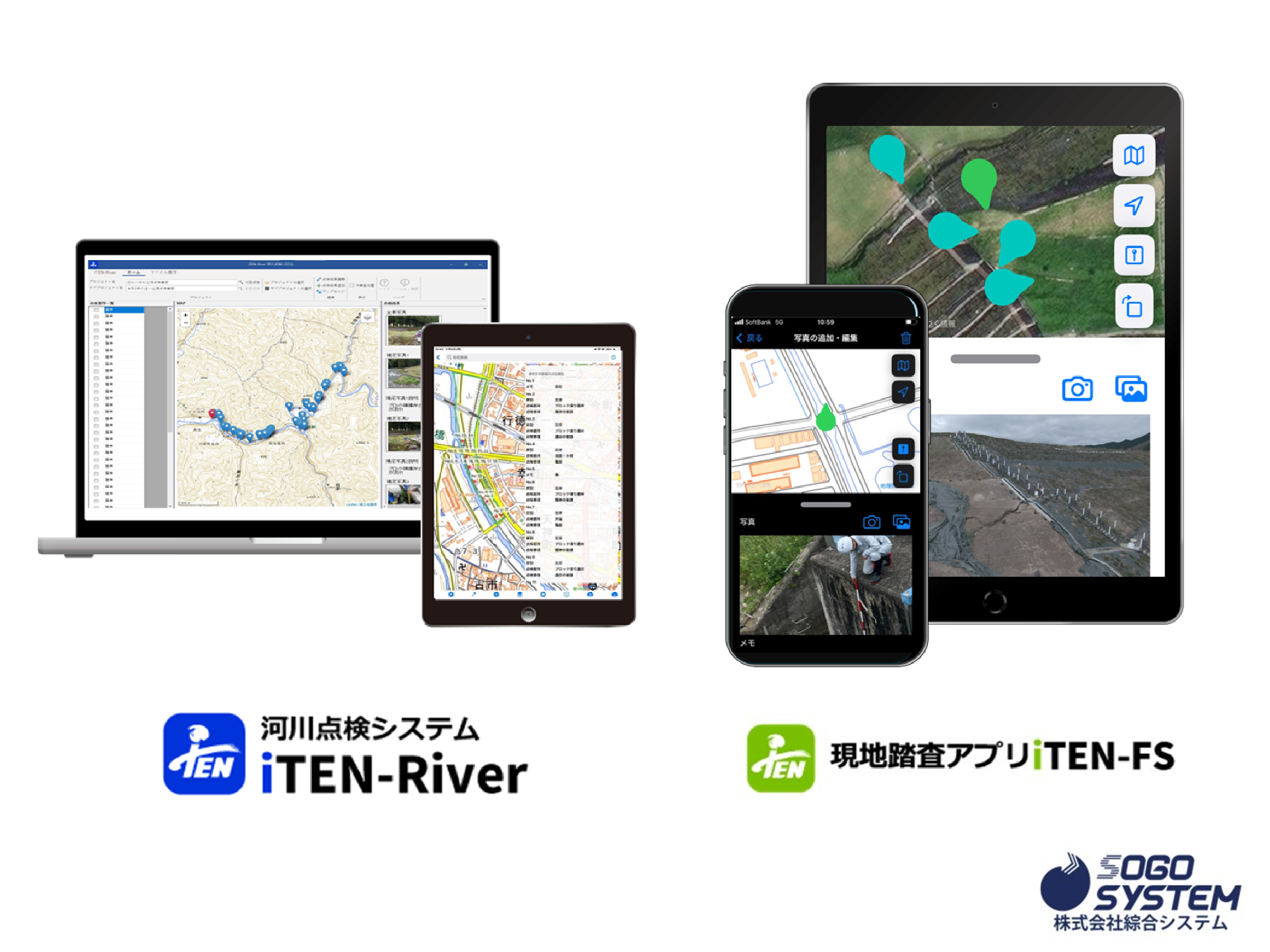 河川・土木点検・写真台帳作成を効率化！「iTEN（アイテン）シリーズ」