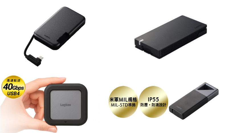 高速・耐久・省スペースを実現するロジテックの外付けSSD&USBメモリ